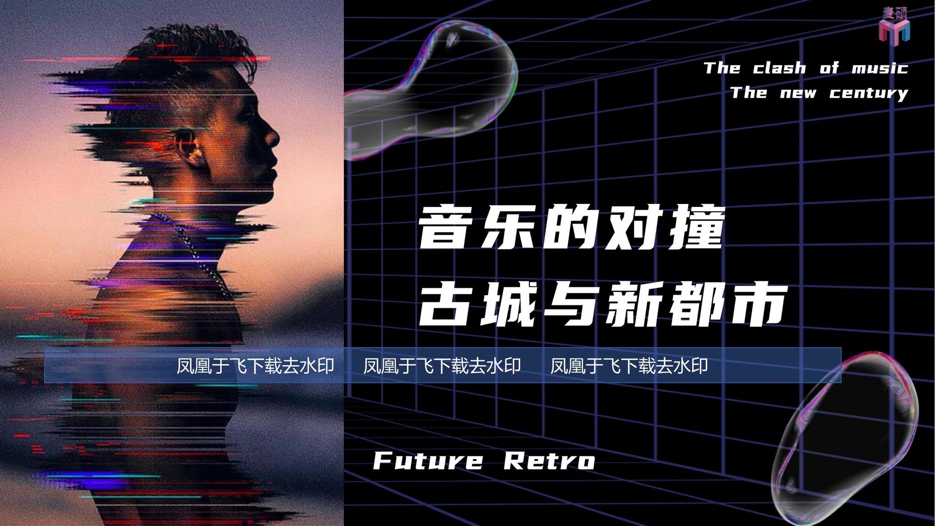 28文化启动新一轮文化内容策划计划